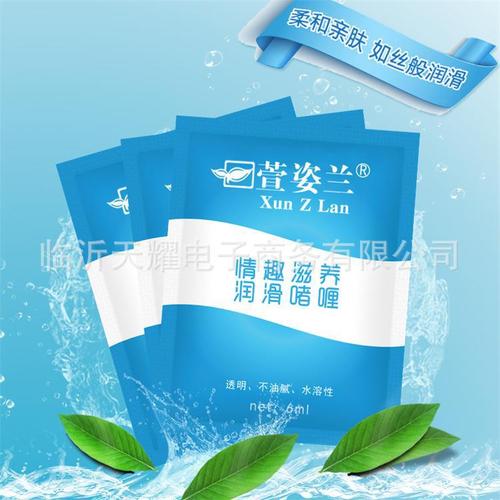 Xuanzilan lubricant 6ML single pack water-soluble human body bag lubricant sexual couple adult sex toy