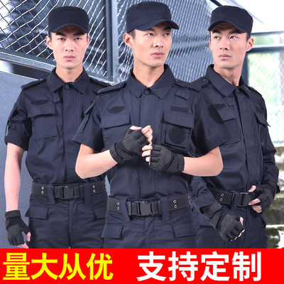保安作训服夏季作战特训套装男黑色网格夏装短袖保安工作制服|ms