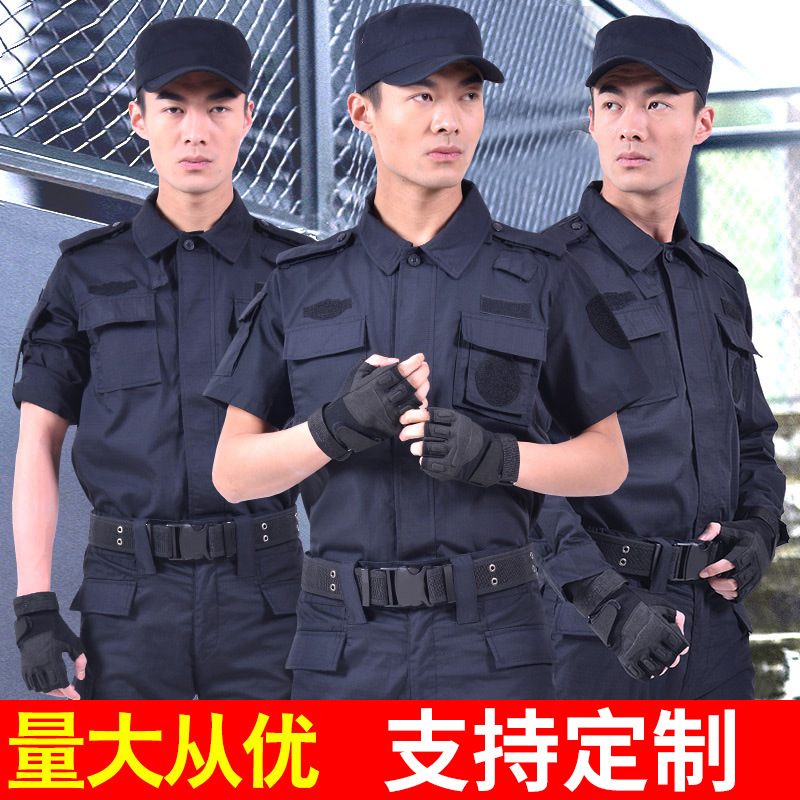 保安作训服夏季作战特训套装男黑色网格夏装短袖保安工作制服|ms