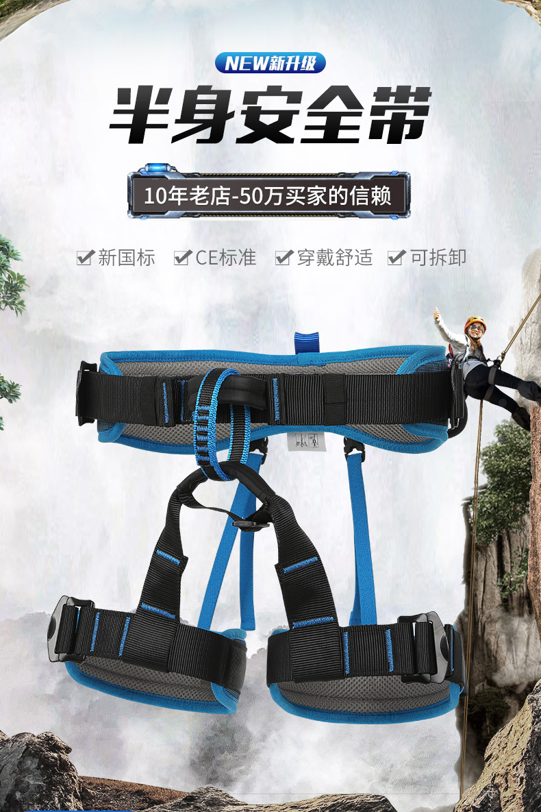 XD-A9502-安全带升级_01.jpg