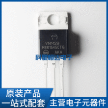 MBR1545CTG MBR1545 TO220 Ф�ػ������� 45V 7.5a ԭ��ԭװ