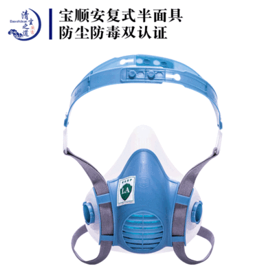 Ann Dent Colliery dustproof Protective masks Breathing valve silica gel subject clean Industry Dust operation protect