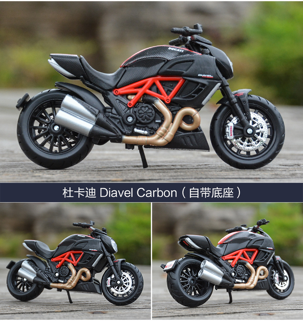 18 杜卡迪 Diavel Carbon 详情.jpg