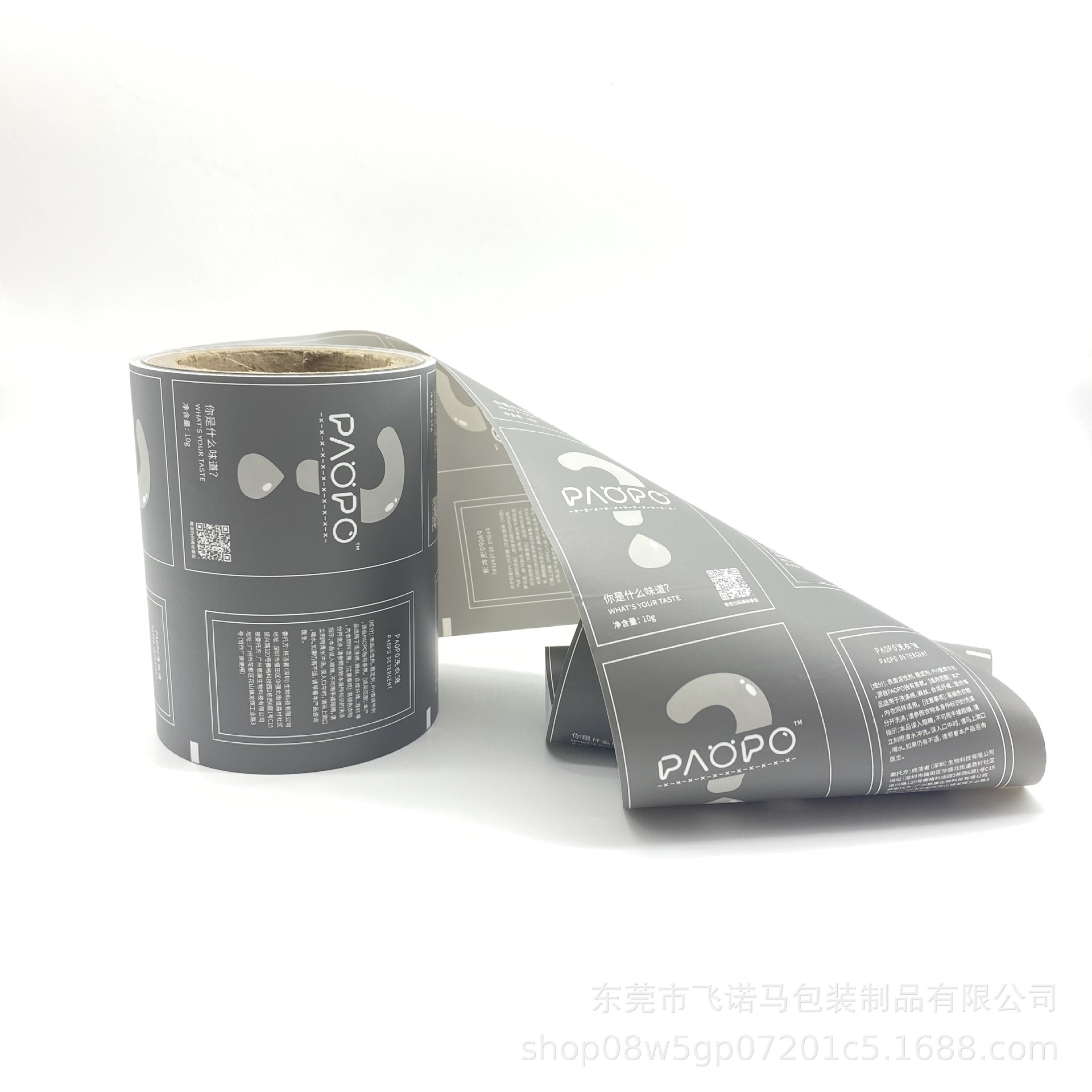 定制宠物狗粮猫粮包装卷膜食品袋卷膜牛奶酸奶全自动包装卷膜