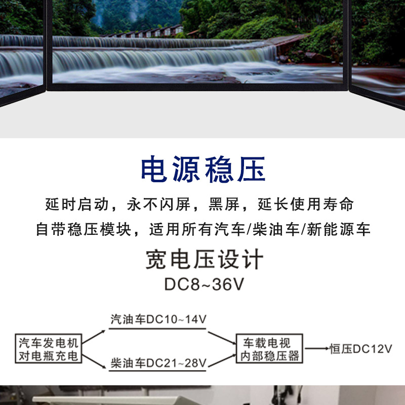 车载显示器稳压设计4