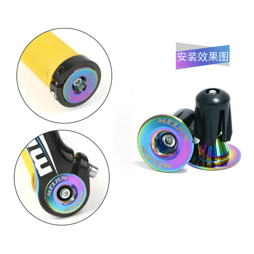 Aluminum alloy handlebar plugs, bicycle handlebar plugs, handlebar plugs, colored handlebar plugs, dead fly lock screw handlebar plugs, cross-border