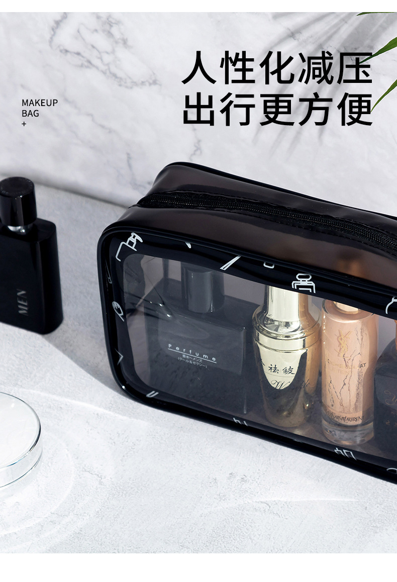 周边印花化妆包_08