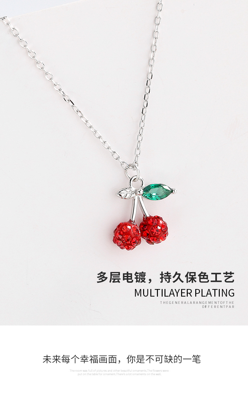 甜美樱桃吊坠项链详情_10.jpg