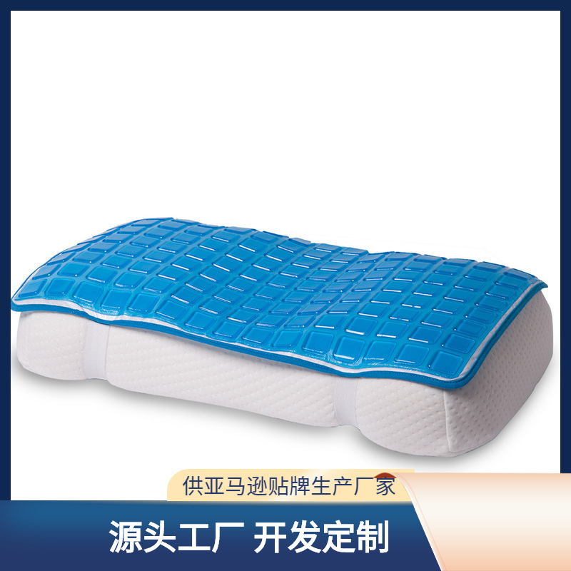 一件代发凝胶枕垫 2019夏季冰垫凝胶冰凉枕套 凝胶片材半成品|ms