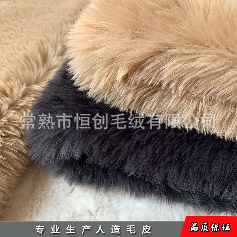 高端人造系列 托斯卡纳 30MM高毛兔绒  仿兔毛滚束