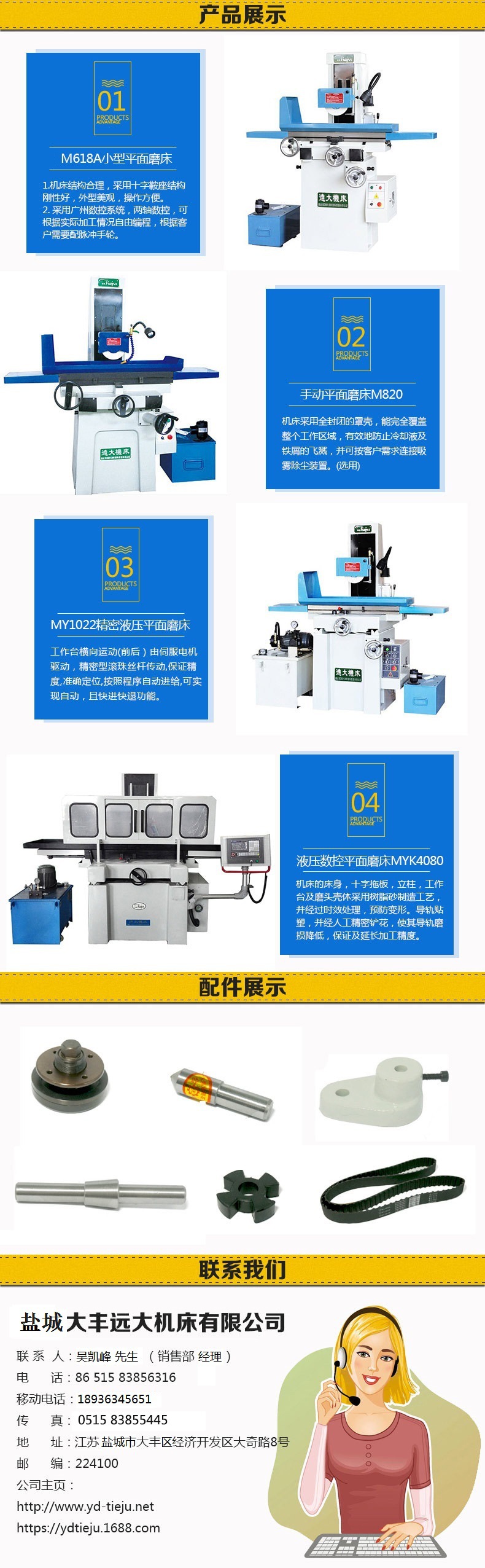 4353611825_1307932240