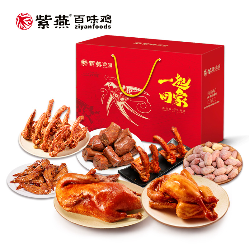 紫燕百味鸡一起回家春节礼盒 美味鸭脖双椒锁骨肉实骨香年货礼品|ru