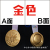 goods in stock 2020 Japan Tokyo medal Customized Model Anniversary medal gift Marathon Metal Listing customized