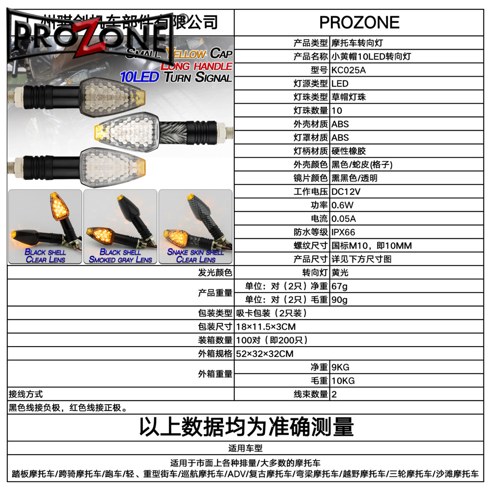 KC025A（小黄帽 长柄）-1.jpg