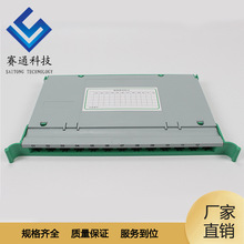 V3.0一體化托盤尾纖12芯光纖光纜熔接纖盤光交配線盒櫃ODF單元箱
