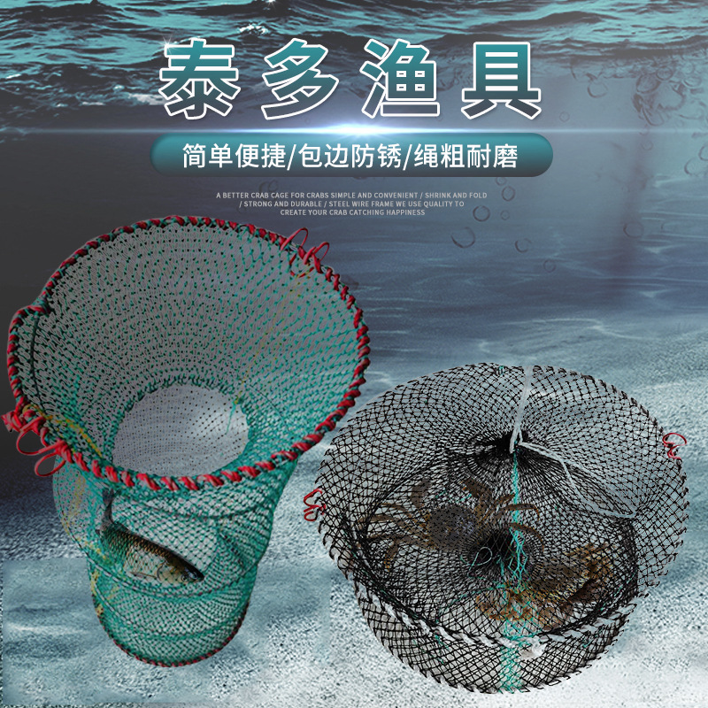 厂家直销捕虾笼圆形弹簧螃蟹笼折叠鱼笼批发螃蟹笼