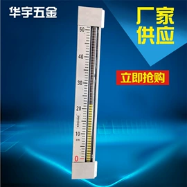 浮球开关;机芯;磁翻板液位计