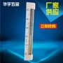 磁性显示定制刻度液位计