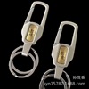 Keychain, metal fashionable pack, lock, simple and elegant design, Birthday gift
