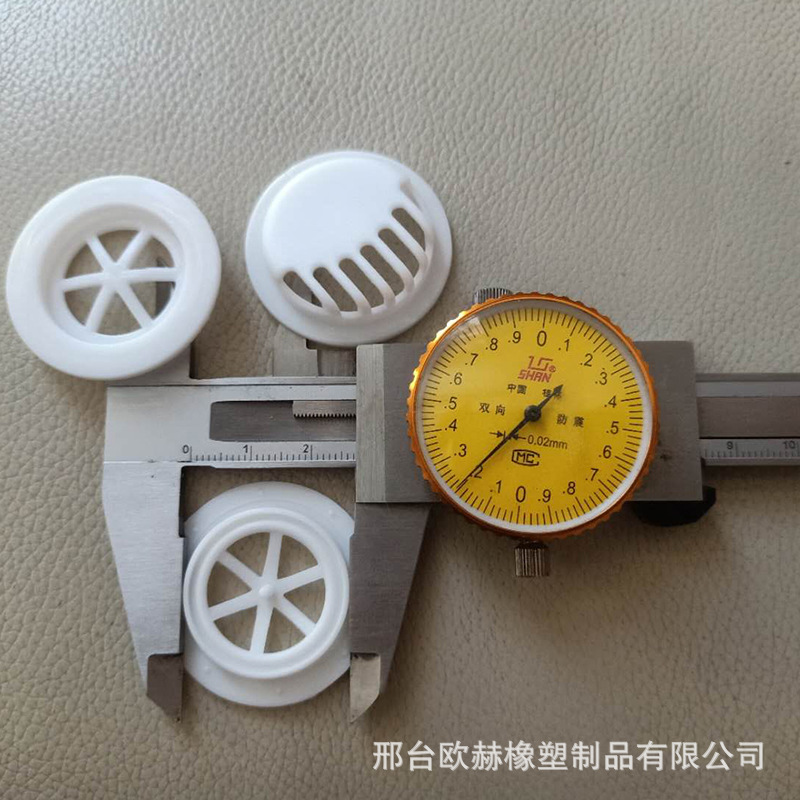 工厂直批口罩呼吸阀透气阀运动阀大小通用白色款|ms