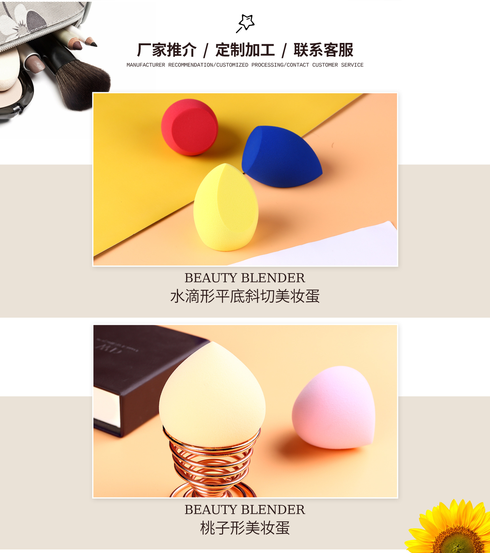 江门盟熙化妆用品有限公司网站 阿里巴巴旺铺