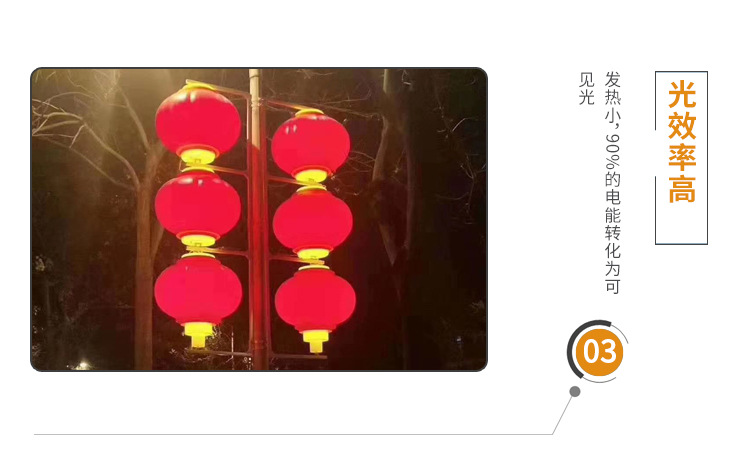 LED灯笼_05.jpg