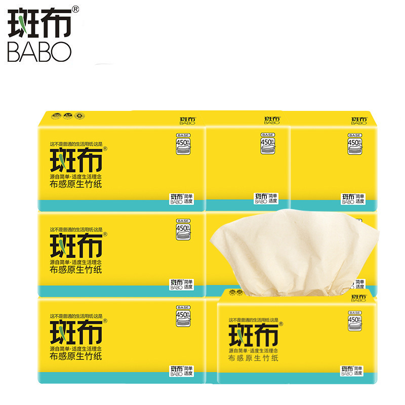 Spot cloth \BABO natural color paper pumping paper household baby paper ecological bamboo pulp non-fluorescent 150 pumping 9 packs of paper pumping