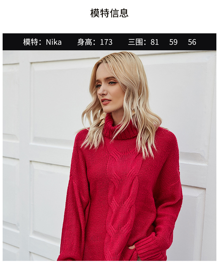 high neck mid-length loose knitted dress NSYH7163