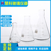 Priced wholesale Northglass BOMEX triangle Flasks Small mouth Erlenmeyer flask Small mouth triangle Flasks triangle Flasks