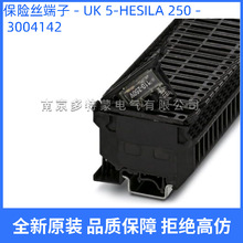 3004142�¹�ԭװ �����˹ �ݶ����� ����˿���� UK 5-HESILA 250