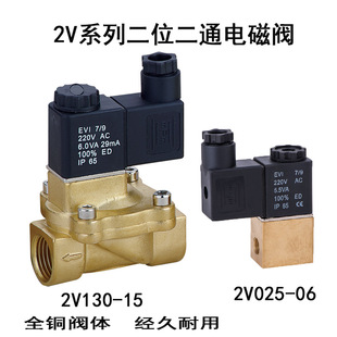 ȫ�~늴��y2V130-15���]���w�y��ͨ�Q���y2V130-10���¿���220V24