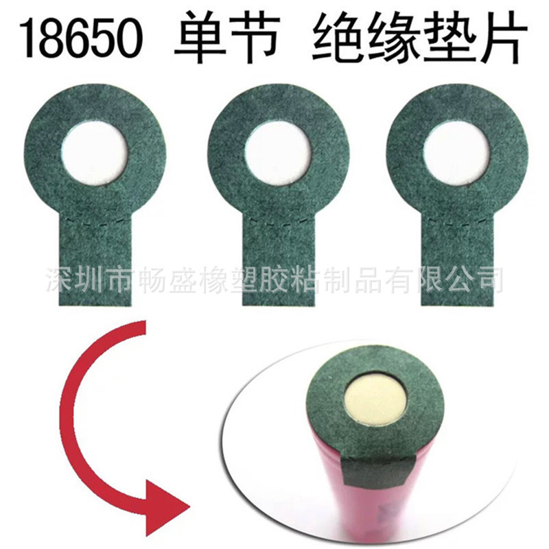 18650 highland barley paper creased single hollow paper battery…