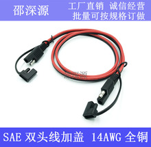 SAE�p�^���wSAE���L�� ̫��ܰ���늾� �ӏ��^��늾� SAE�D�Q��