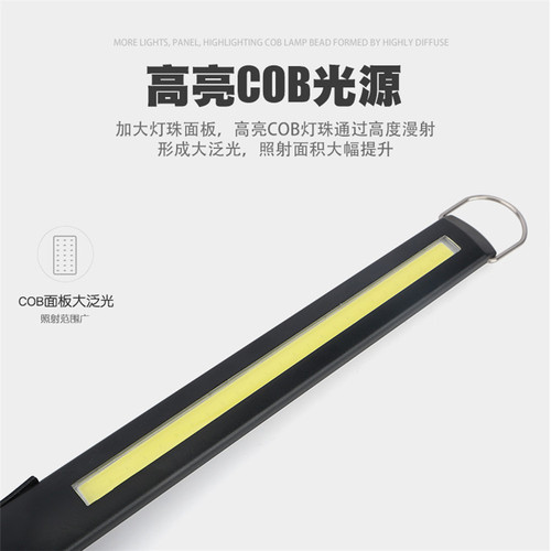 Magnetic LED Rechargeable Auto Repair Work Light Inspection Light LED Maintenance Light Home Outdoor Lighting Repair Light Emergency Light