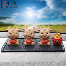 车载摆件牛起来幸运牛防滑垫高档创意可爱礼品吉祥物个性摇头摆件