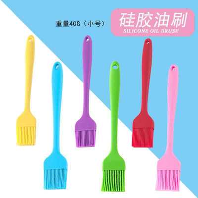 硅胶一体全包油刷21cm一体小号硅胶刷烧烤刷 硅胶扫 DIY烘焙工具