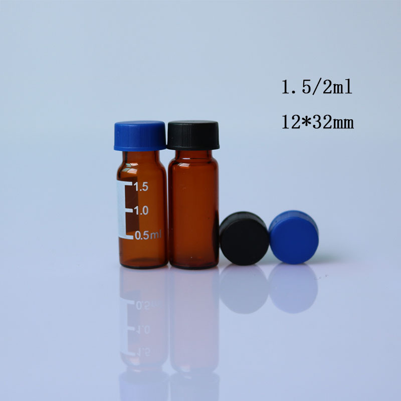 生产加工定制标准品 有机溶剂存储瓶2 3 5 10 20 30 50ml密封瓶