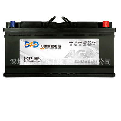 厂家直供4S店汽车/汽车厂家agm蓄电池6-EFB-105/6-QTF-105蓄电池|ms