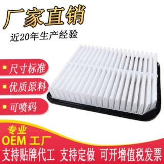 OEM贴牌代工高品质空气滤清器1500A722适用于18款欧蓝德空气滤芯