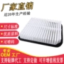 oem空气代工高品质滤清器