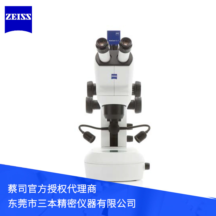 德国蔡司工业显微镜Stemi 508 前置光学目镜三维图像立体显微镜
