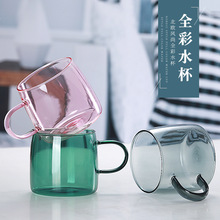 玻璃全彩水杯果汁牛奶杯家用防爆带把泡茶杯办公室大容量透明茶杯