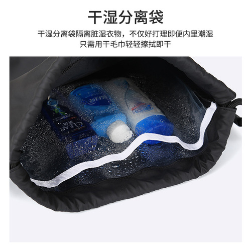 Chic Brand Drawstring Crossbody Bag Ins Dual Shoulder Bag Women Canvas Bag Fitness Gym Backpack Room Male Simple Rope School Bag