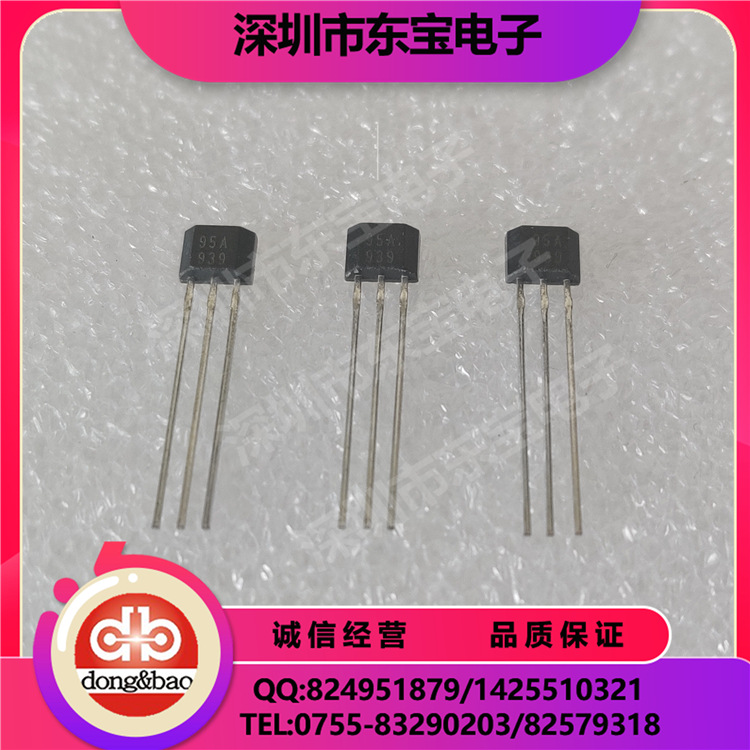 HONEYWELL现货供应 SS495A1 线性霍尔传感器 霍尔开关 集成电路