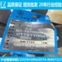 优惠量大齐全40cr合金钢