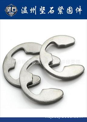 supply Opening Collar Washer Opening Kahuang Kahuang GB896-1988