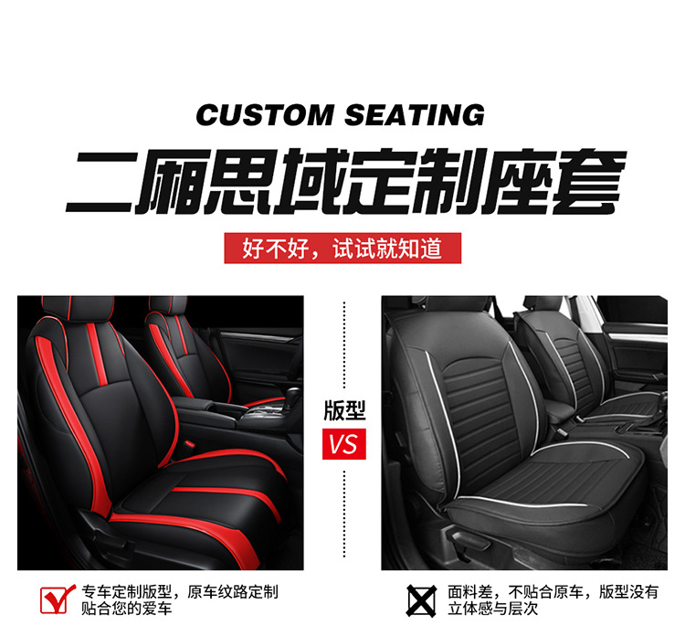 Suitable for 2021 Honda Civic Tenth Generation Special Seat Cover Four Seasons General Motors Seat Cushion Full Hatchback Modification