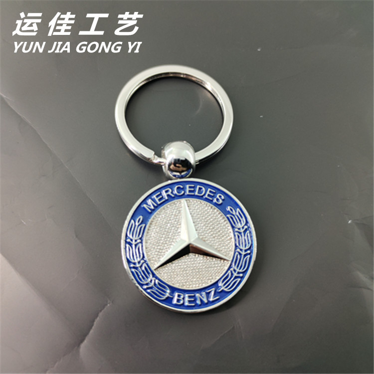 厂家奔驰麦穗车标钥匙扣 广告填油金属钥匙扣 促销汽车车标钥匙扣