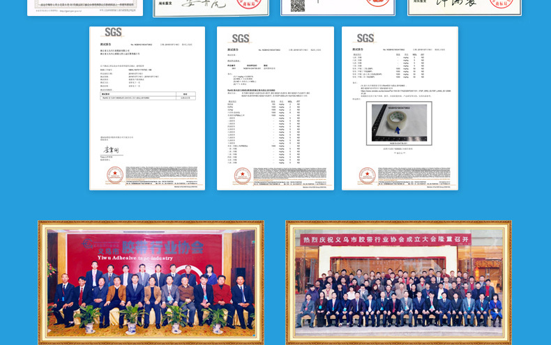 073101文具胶带详情页002_27.jpg