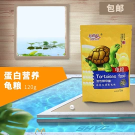 仓鼠窝、笼;观赏鱼饲料;观赏鱼